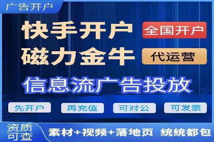 案例对比：网络推广开户效果对比解析