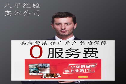 SEM主管案例分析：广告效果监控与调整